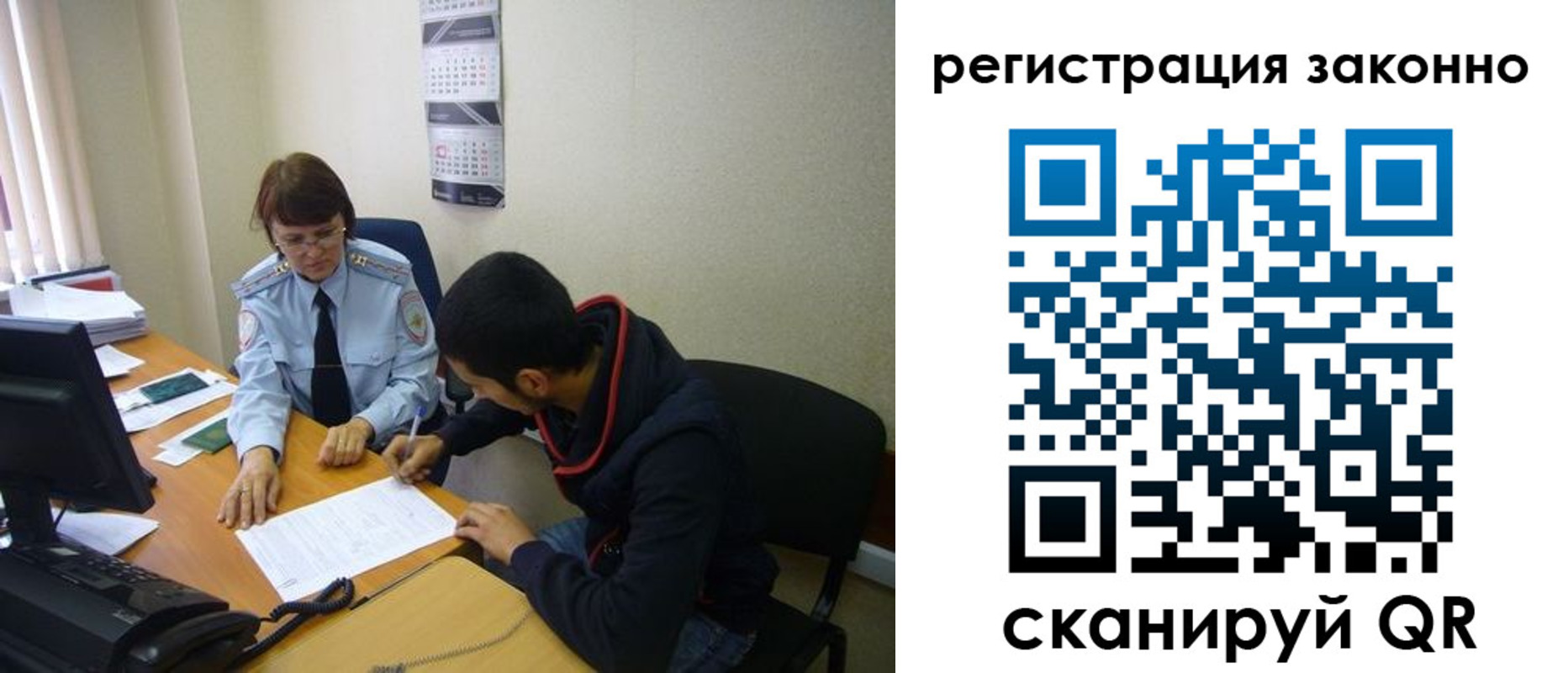 прописка в квартире в Липецкая области